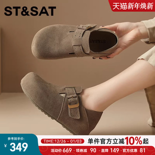 外穿懒人一脚蹬单鞋 星期六勃肯鞋 全包软底真皮平底鞋 秋季 女25新款