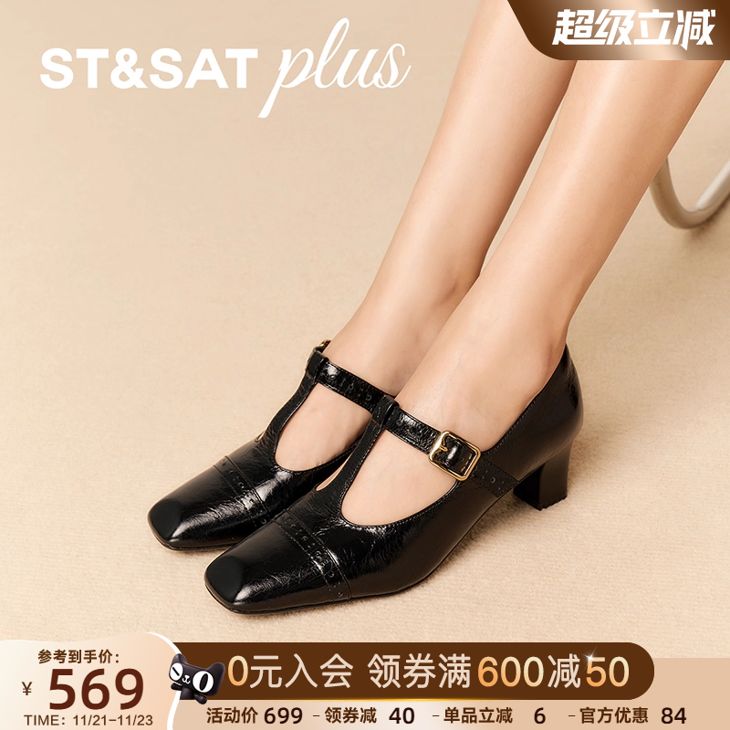 星期六方头玛丽珍鞋2025秋款时尚简约外勤浅口女单鞋SSD3111062