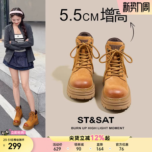 星期六轻便时尚 休闲百搭马丁靴简约圆头深口厚底增高大黄靴女鞋