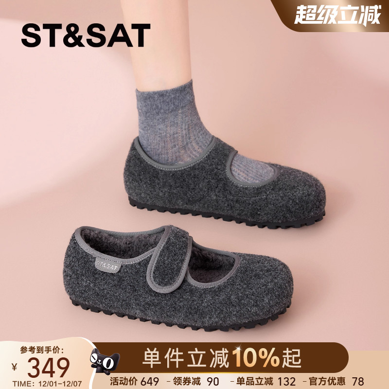 星期六内增高勃肯鞋女2025新款冬季魔术贴单鞋一脚蹬毛毛豆豆鞋子