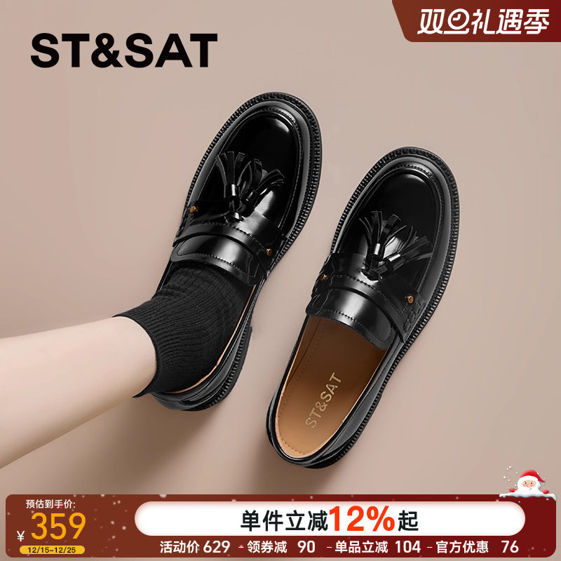 【柔软羊皮鞋垫】星期六流苏黑色乐福鞋女英伦风小皮鞋一脚蹬单鞋