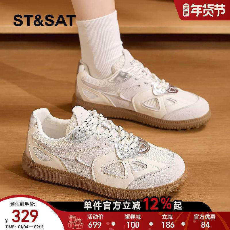 星期六厚底休闲德训鞋女复古2026春网面透气户外防滑登山鞋不累脚,女鞋,德训鞋,淘宝优惠券,粉丝福利购,淘宝优惠卷