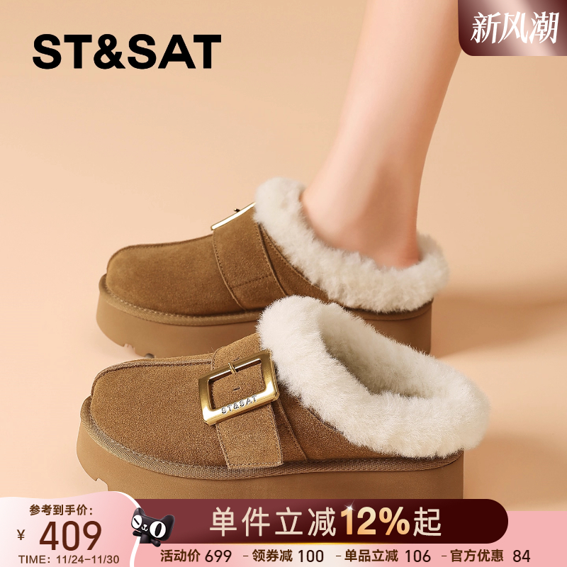 星期六新款冬季外穿加绒勃肯拖鞋