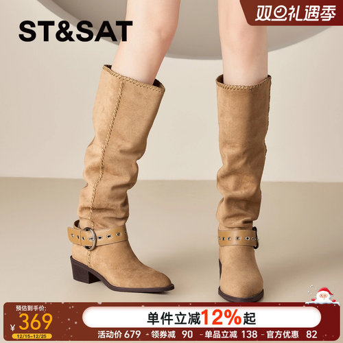 星期六新款高跟西部靴长筒靴女款