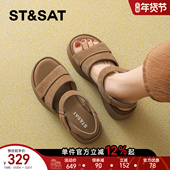 女2026年春季 新款 增高舒适时尚 星期六厚底凉鞋 百搭休闲外穿沙滩鞋