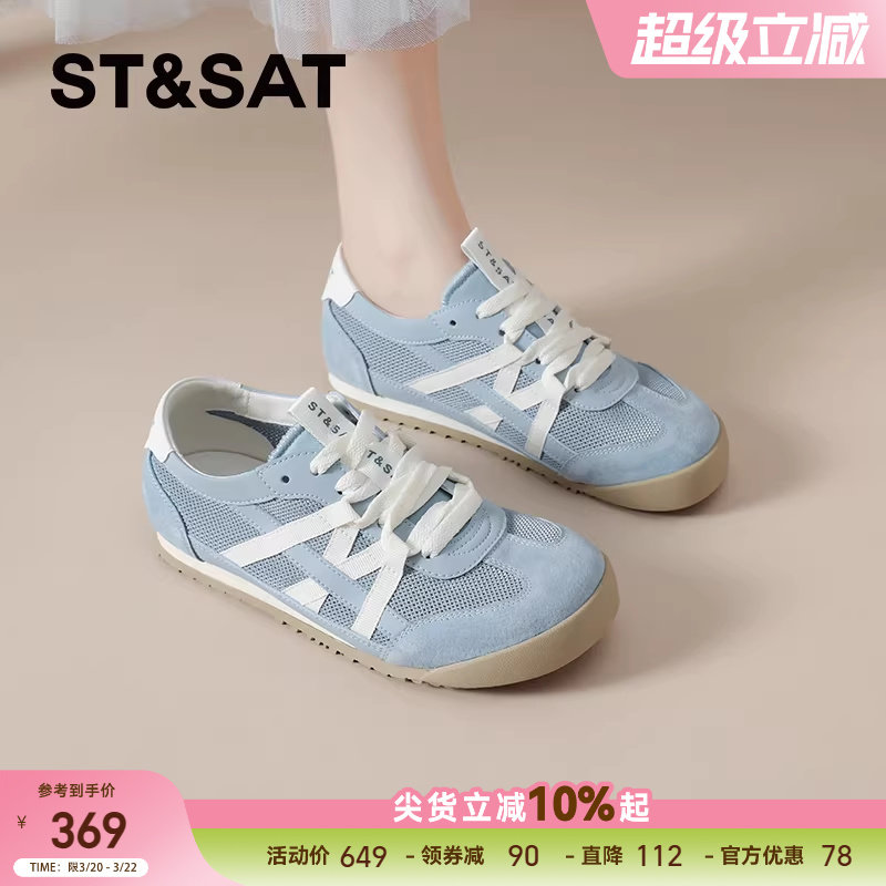 星期六蓝色德训鞋女款新款夏季网面透气网鞋轻便阿甘鞋休闲鞋板鞋