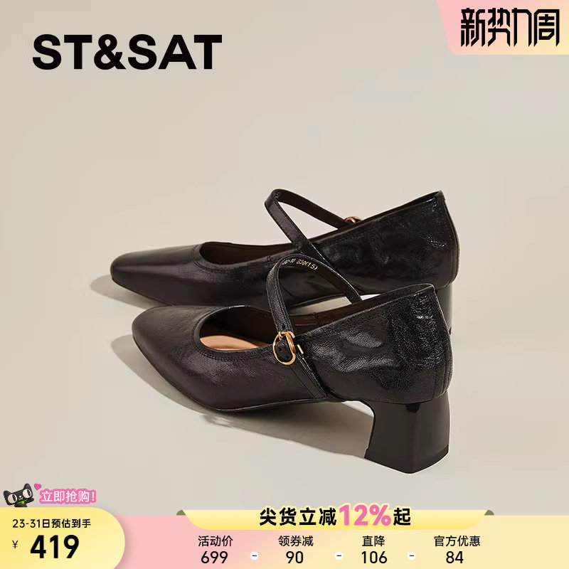 星期六法式黑色高跟鞋女款春夏新款粗跟浅口单鞋羊皮玛丽珍小皮鞋