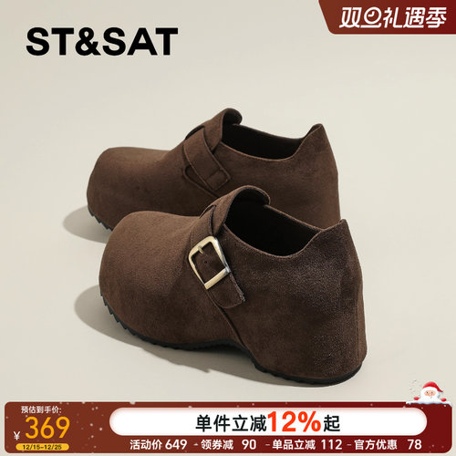 星期六官方旗舰店正品勃肯鞋厚底