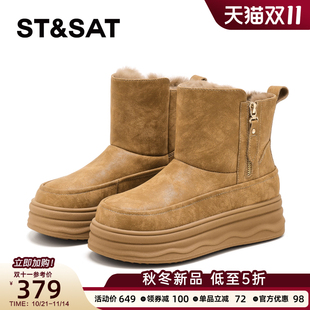 加绒加厚保暖中筒靴防水东北棉鞋 星期六厚底雪地靴女2025新款 冬季