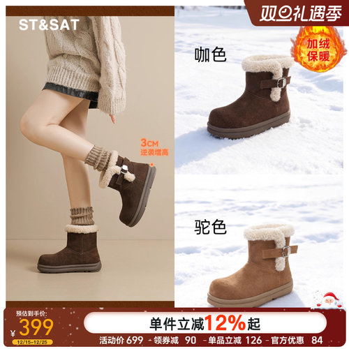 星期六真皮雪地靴女冬季加绒保暖
