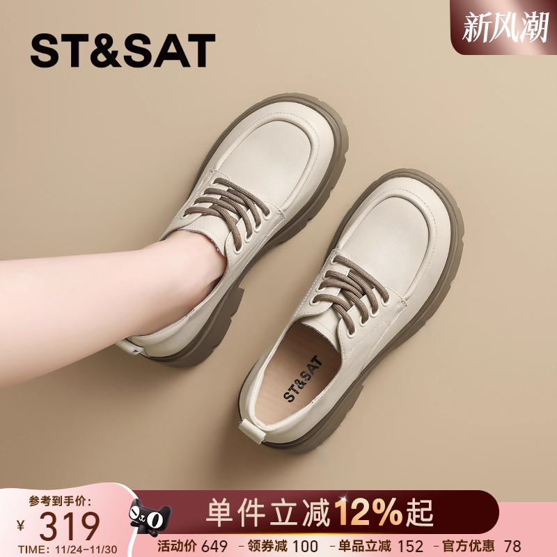 星期六英伦风厚底乐福鞋女2025新