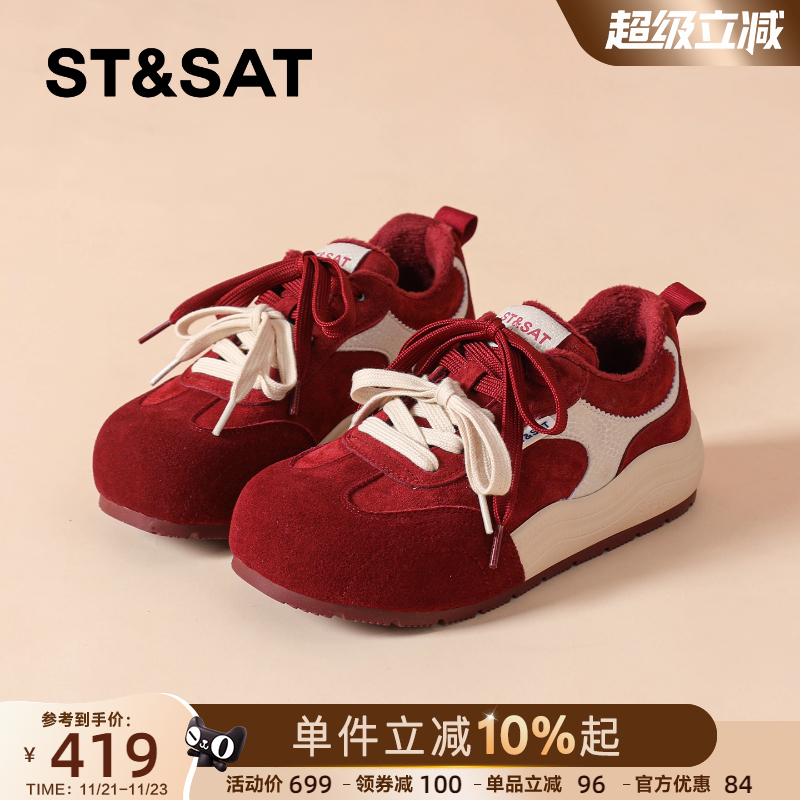 星期六超火新款红色运动德训鞋女