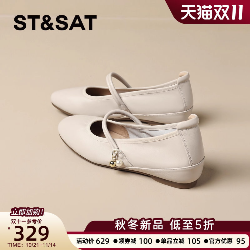 星期六羊皮软底单鞋法式温柔风