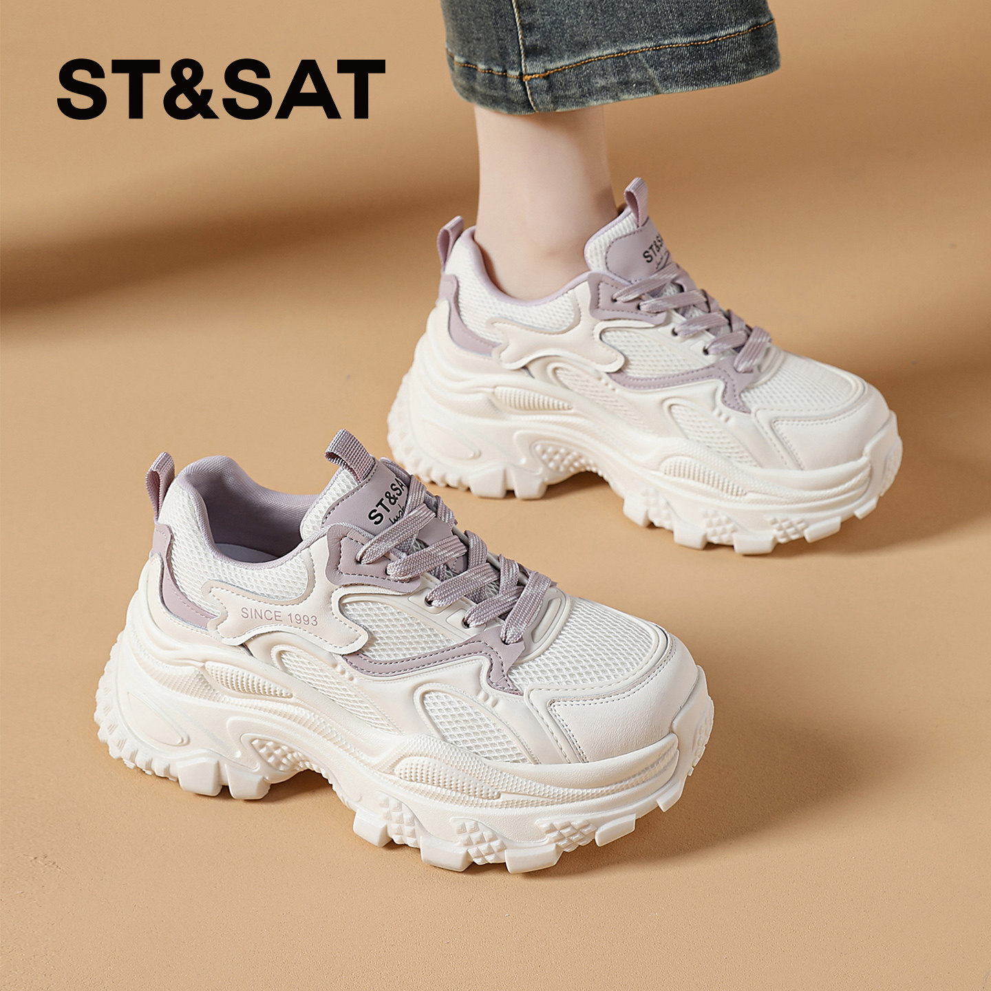 星期六老爹鞋女2026新款春夏小个子厚底增高休闲女鞋网面休闲鞋子