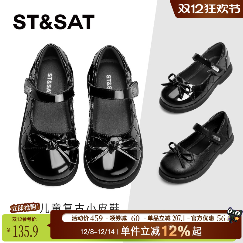 星期六女童公主鞋软底休闲鞋