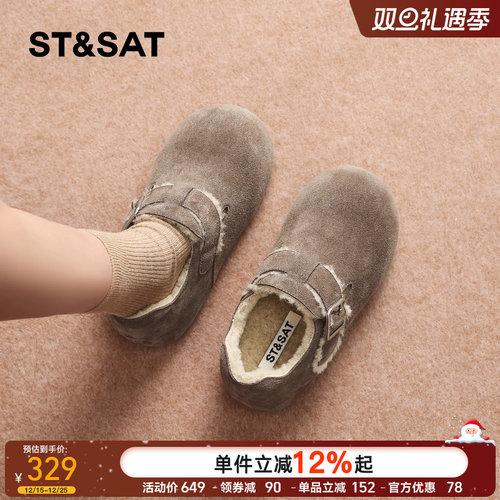 星期六加绒保暖勃肯鞋雪地靴