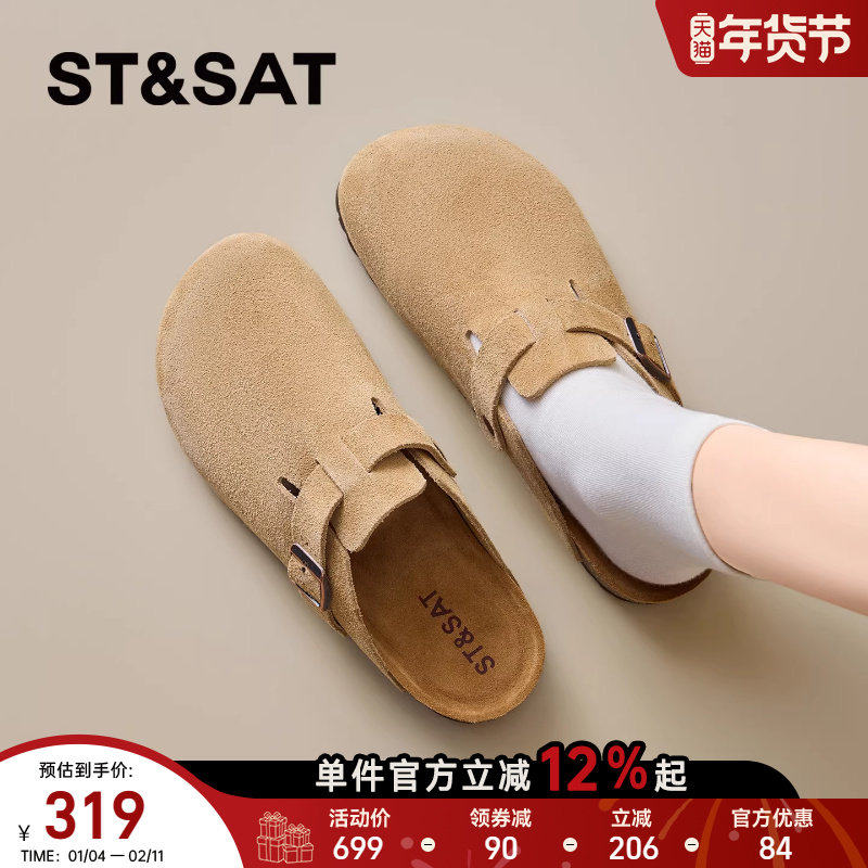 星期六休闲包头拖2026年春季新款勃肯鞋软底外穿舒适复古小众女鞋,女鞋,勃肯鞋/软木鞋,淘宝优惠券,粉丝福利购,淘宝优惠卷