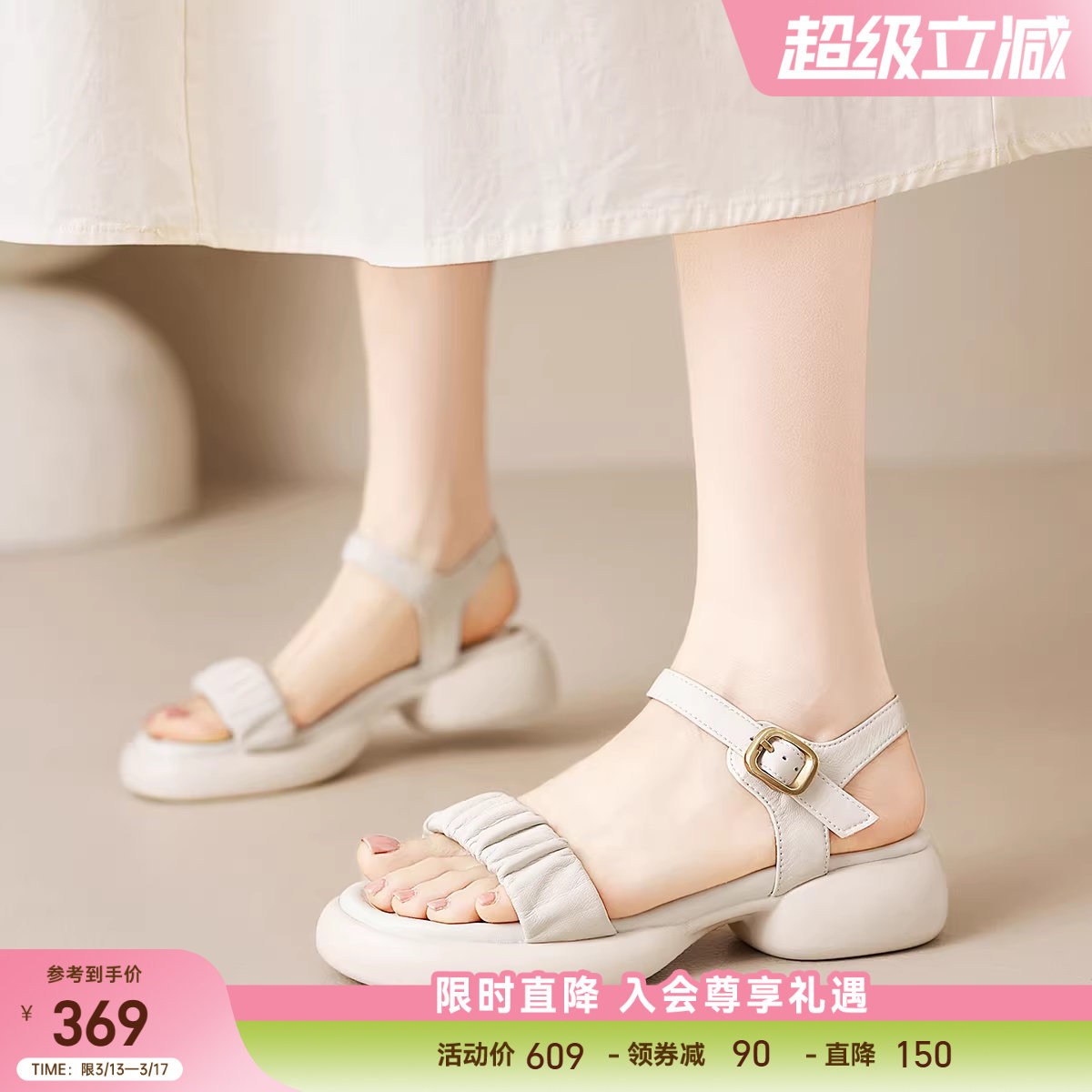 星期六法式绝美厚底玛丽珍凉鞋女2025夏季配裙子仙女风一字带凉鞋