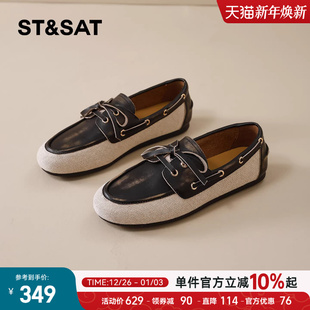 百搭单鞋 星期六黑色乐福鞋 拼色复古软底小皮鞋 新款 女真皮2025秋季