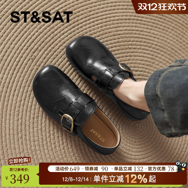 星期六2025新款平跟软底勃肯鞋