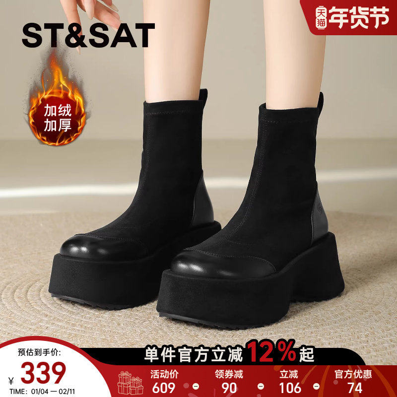 星期六厚底加绒短靴女款2025新款冬季增高黑色瘦瘦弹力袜靴马丁靴