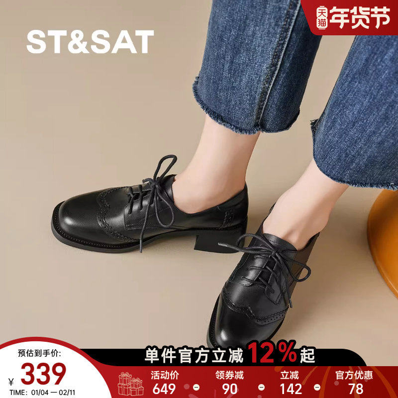 星期六黑色粗跟乐福鞋女2025新款夏季增高软底通勤小皮鞋女鞋单鞋,女鞋,深口单鞋,淘宝优惠券,粉丝福利购,淘宝优惠卷