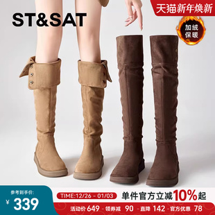 星期六长筒靴女2025新款 美拉德西部骑士靴复古高筒瘦瘦女靴直 秋季