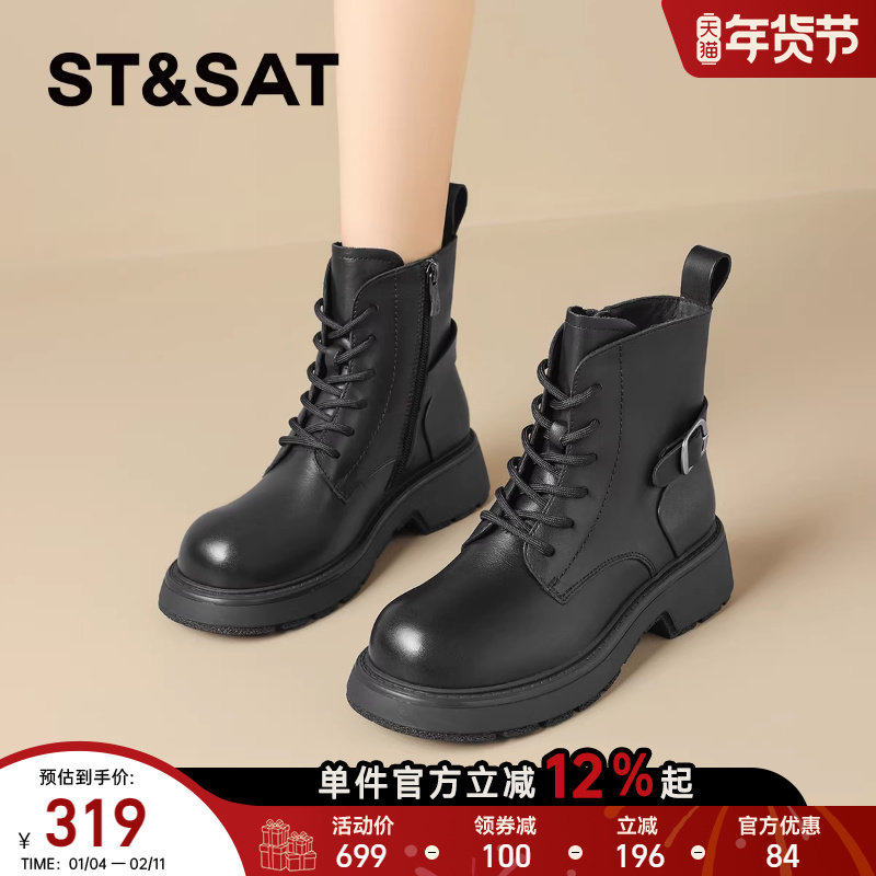 星期六爆款牛皮厚底马丁靴女款2025秋冬新款英伦风真皮粗跟短靴子