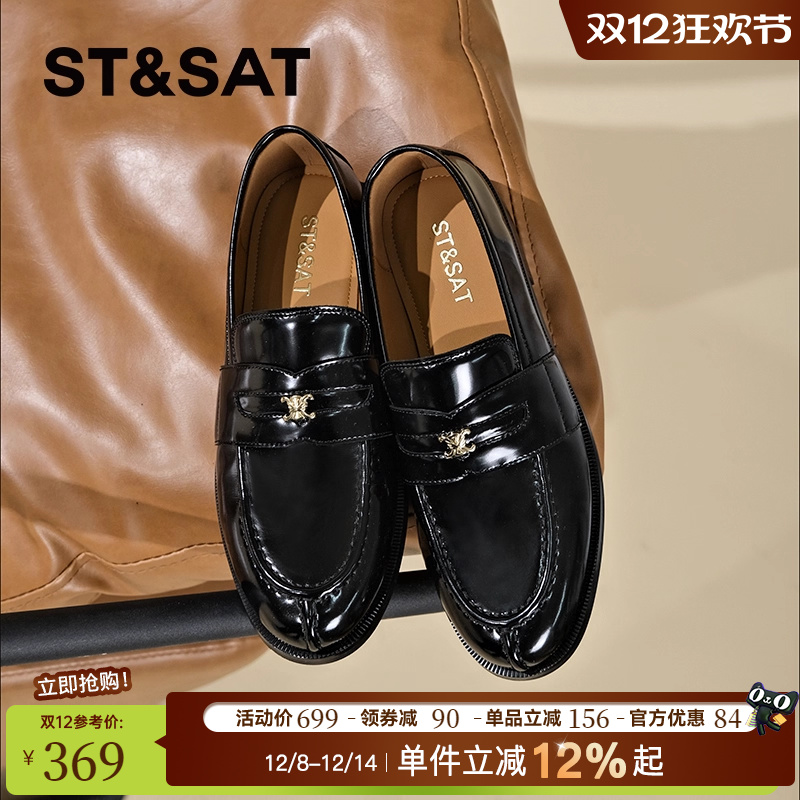 星期六新款轻职风女乐福鞋