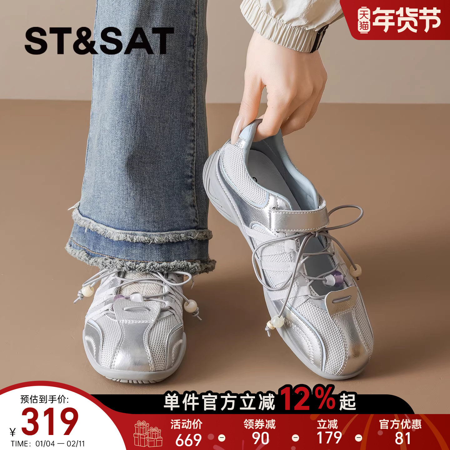 星期六潮流阿甘鞋魔术贴女款2026年春款运动休闲鞋德训鞋亮色时尚