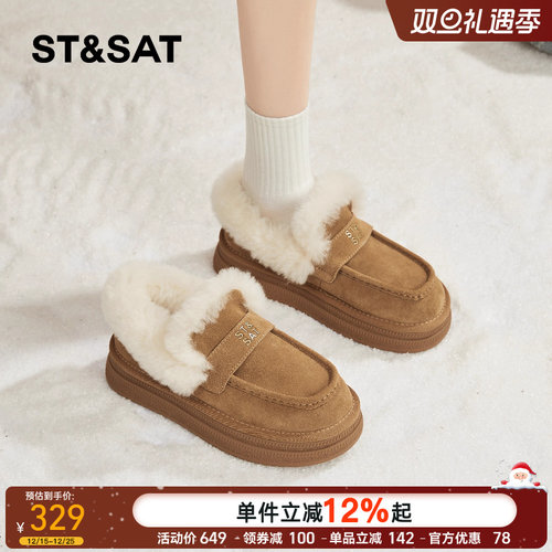 星期六加绒防滑勃肯鞋女2025新款