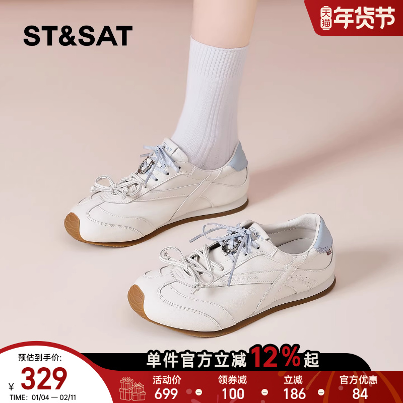 星期六复古德训鞋女2026春季新款通勤百搭配裙子软底休闲小白鞋子