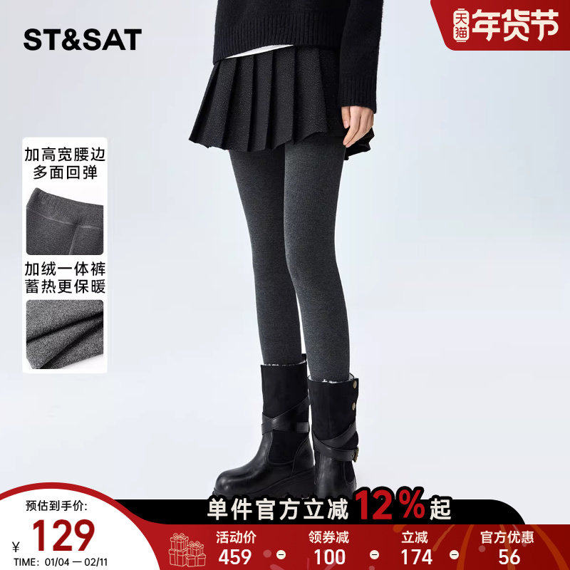 星期六 羊毛打底裤女加绒加厚连裤袜女黑色外穿压力瘦腿踩脚裤袜