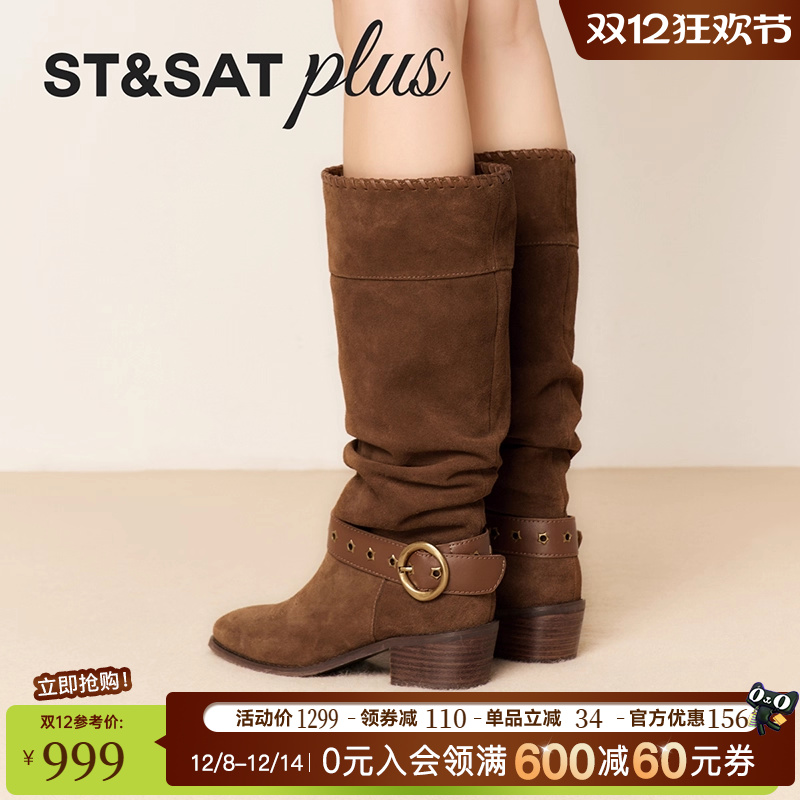 星期六2025冬新款复古休闲堆堆靴西部靴长筒靴子长靴女SSD4117175