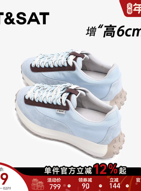 星期六6CM蓝色轻便软底德训鞋女2026新款春季厚底内增高阿甘女鞋