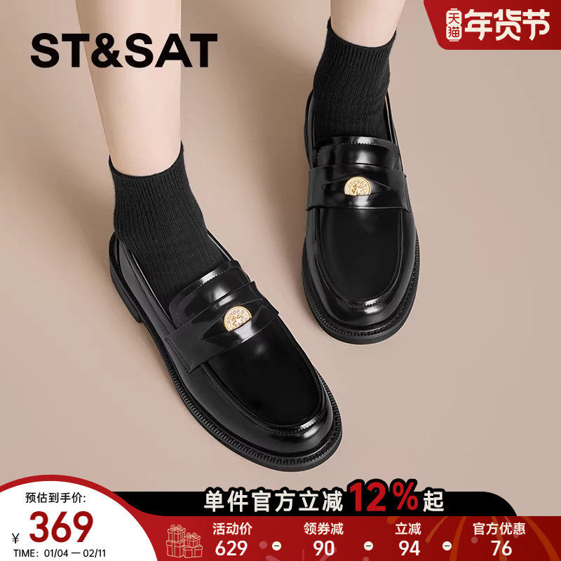 星期六女鞋正品秋季新款柔软百搭浅口低跟职业通勤鞋乐福女鞋1B14,女鞋,乐福鞋（豆豆鞋）,淘宝优惠券,粉丝福利购,淘宝优惠卷