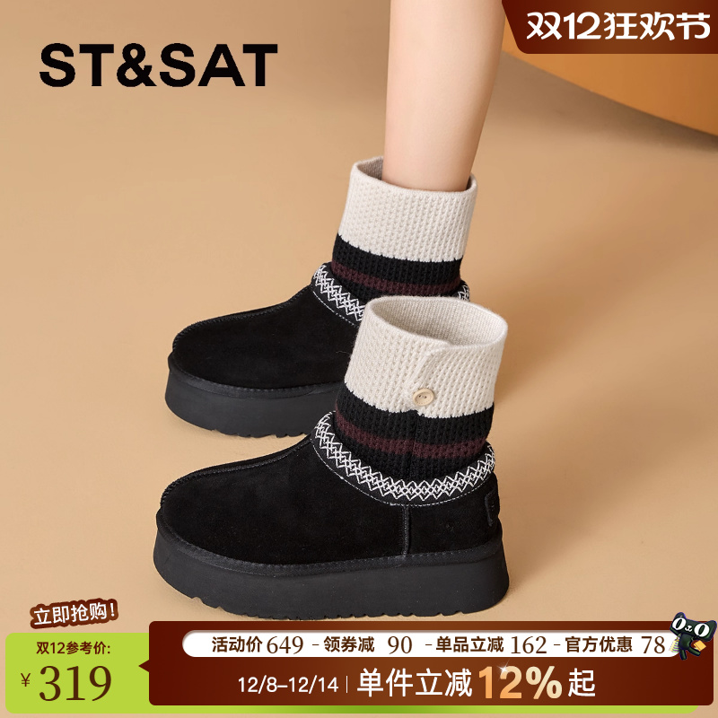 星期六百搭舒适加绒加厚雪地靴