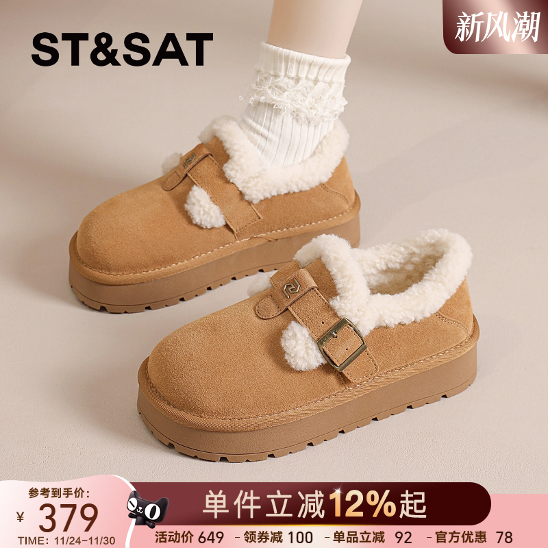 星期六加绒勃肯鞋女冬季保暖棉鞋