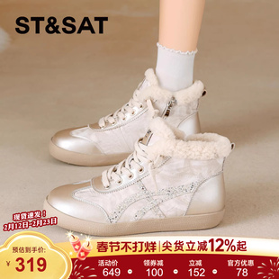 星期六加绒高帮板鞋雪地靴女冬季爆款内增高防滑保暖东北雪地棉鞋