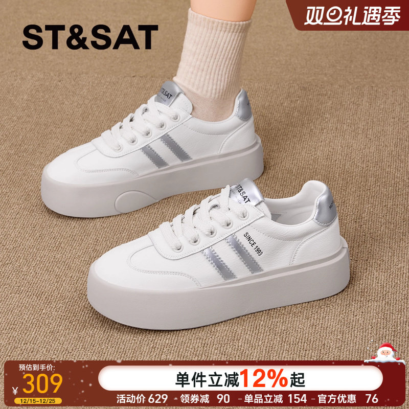 星期六德训鞋女2025春季新款