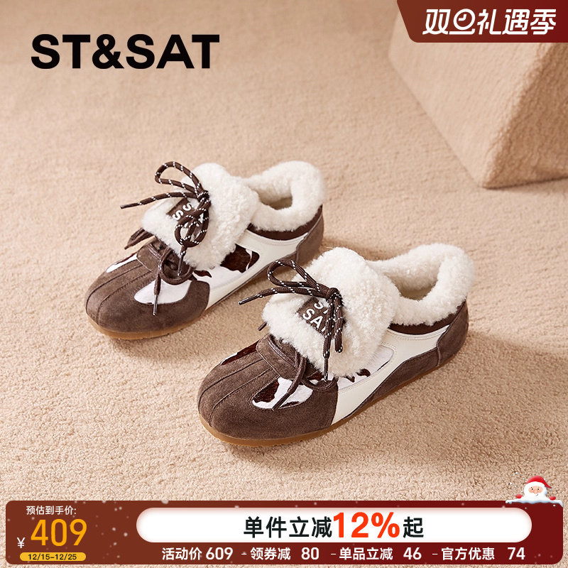 星期六官方正品加绒保暖德训鞋女