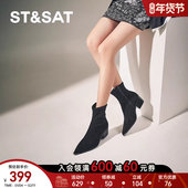 星期六尖头法式 单靴女瘦瘦靴子SSC4116390 新款 裤 管小短靴2024冬季