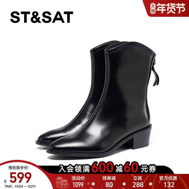 星期六尖头短靴女款2025冬季新款时装短筒V口切尔西靴SSD4116643,女鞋,切尔西靴,淘宝优惠券,粉丝福利购,淘宝优惠卷