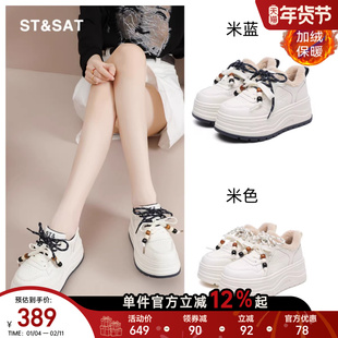 星期六真皮鞋子女鞋冬季加绒保暖毛毛鞋小个子松糕底显身材运动鞋