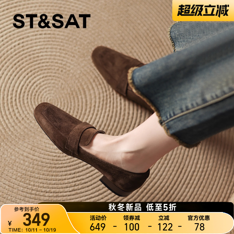新款绒面小羊皮一脚蹬粗跟乐福鞋