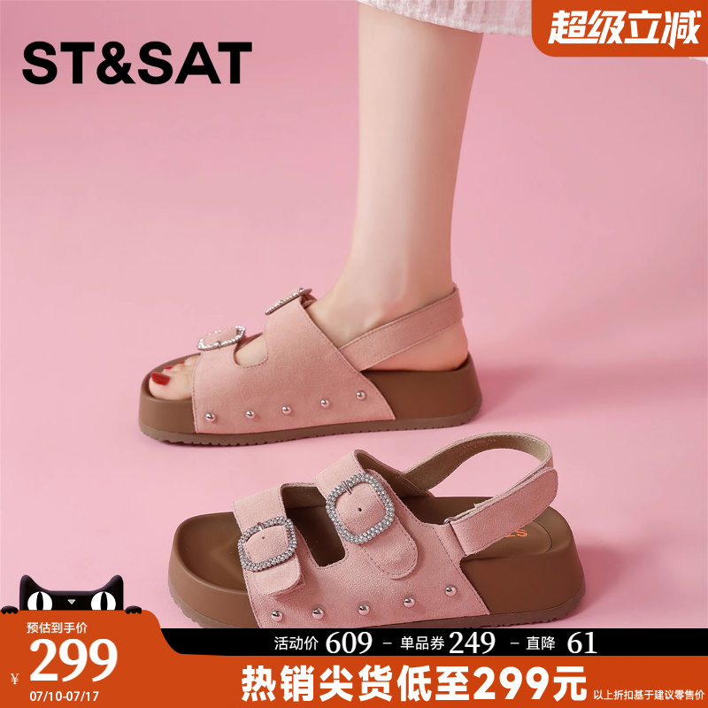 星期六勃肯凉鞋女厚底2025新款夏季时尚百搭方扣水钻软底休闲凉鞋