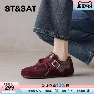 星期六内增高德训鞋女2026新款春季爆款厚底休闲红色阿甘运动鞋女
