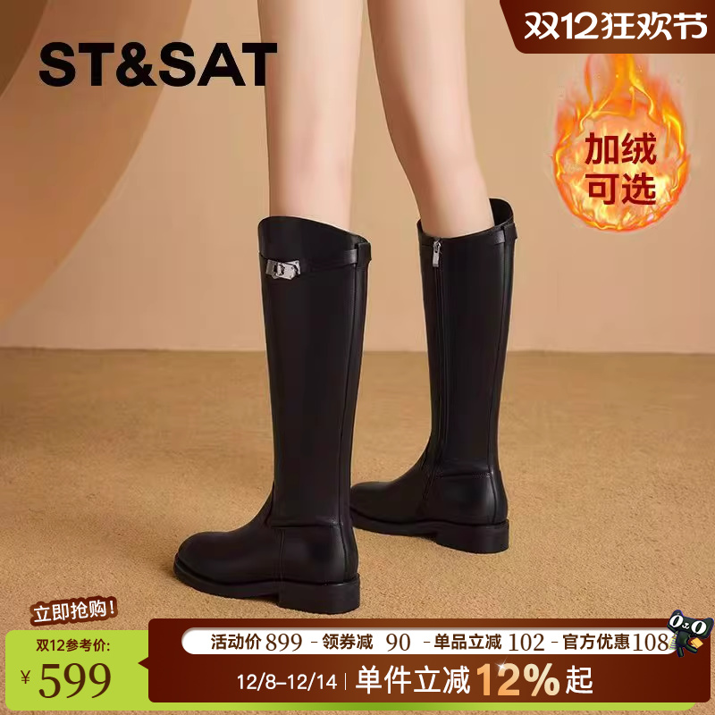 【星期六高端靴子系列】官方正品