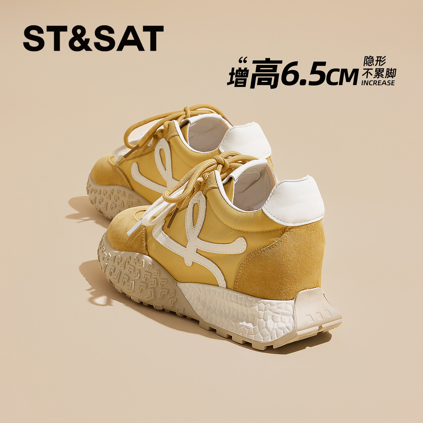 星期六女厚底增高百搭德训鞋