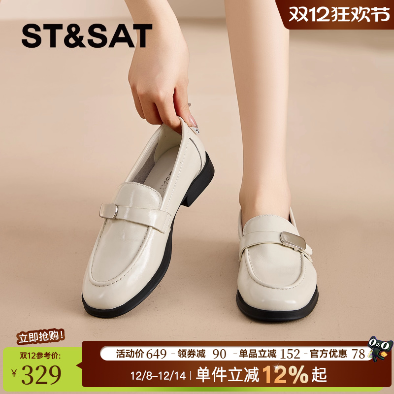 星期六新款冬季英伦风百搭乐福鞋